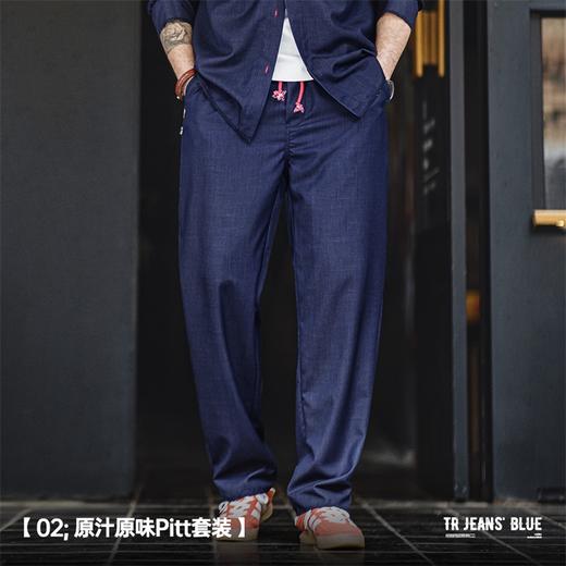 马登工装美式复古仿天丝牛仔裤皮特套装宽松垂感休闲直筒裤男春季 商品图4