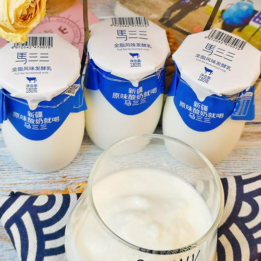 S【近期生产】马三三经典原味小白罐酸奶 商品图0