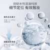 【39元会员福利】悠宜清肌净澈卸妆水500ml【潮品】 商品缩略图2