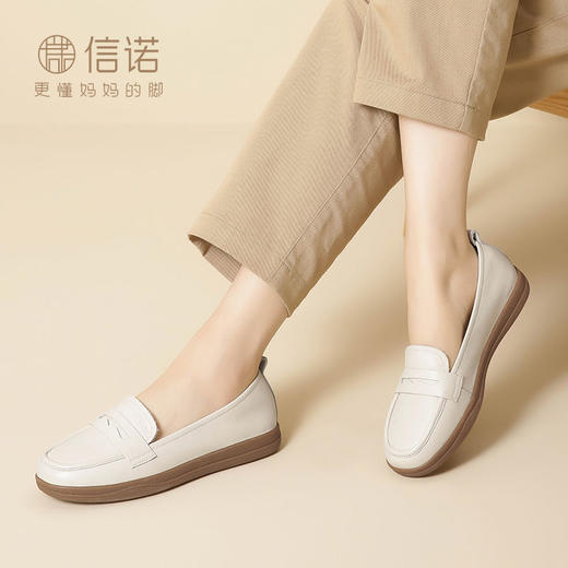 信诺真皮软底妈妈鞋2024新款春季舒适一脚蹬女单鞋中老年休闲皮鞋24C3097-1 商品图3