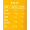 五谷磨房藜麦70g/袋 商品缩略图2
