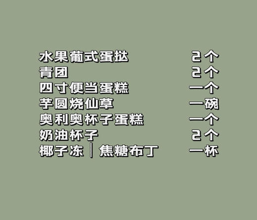 野餐盒22 商品图1