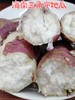 海南山口板栗地瓜 蜜薯 软糯香甜 商品缩略图2