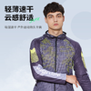 佳钓尼钓鱼服速干防晒服男连帽轻薄透气 商品缩略图0