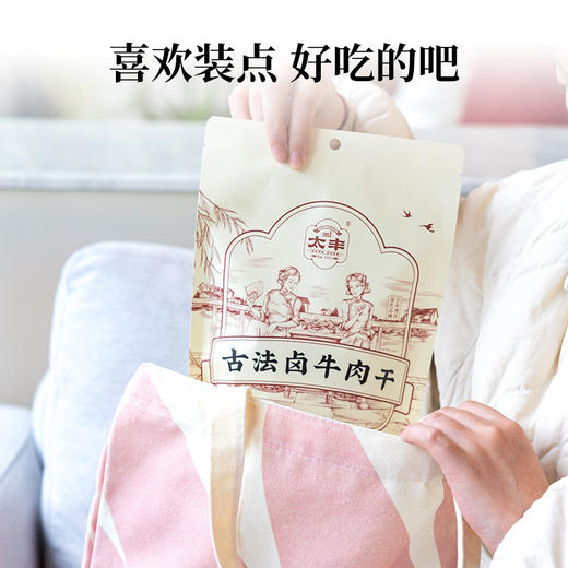 太丰·帆布袋 商品图3