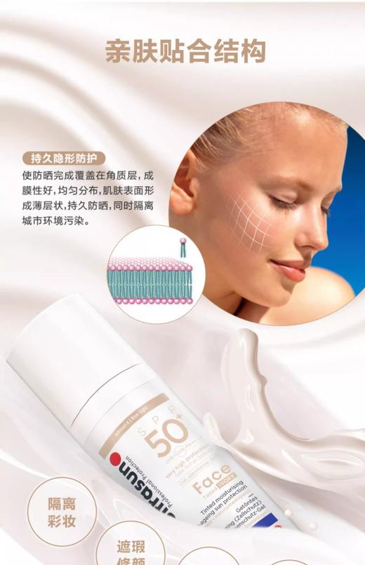 【中欧班列精选】瑞士ultrasun优佳修颜小粉瓶防晒隔离霜50ml SPF30 PA+++/象牙白50ml SPF50+ PA++++ 商品图13