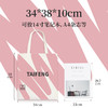太丰·帆布袋 商品缩略图2