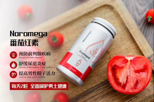不打烊！男士刚需！备孕/尿路/前列腺/增强活力！最低💰209元/瓶！荃网最低价❗️官旗358/瓶！挪威Noromega番茄红素男士胶囊60粒 提升活力无腺困扰 日期26.6 商品图6