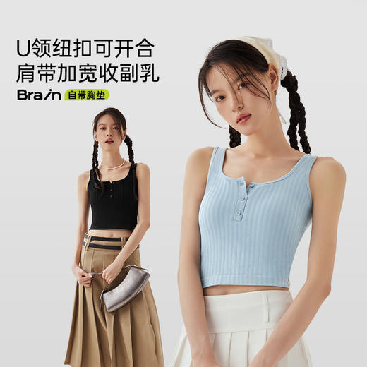 半练U领纽扣吊带背心T2411 | 可开合U领纽扣、加宽肩带收副乳、自带bra免穿内衣 商品图0