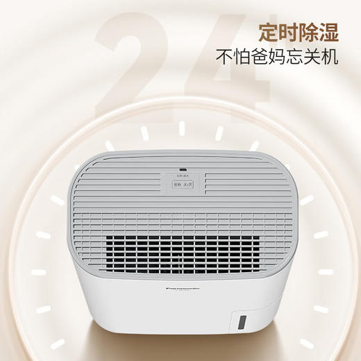 【年底大促  特价机】松下除湿机家用抽湿机8L/天 F-16C3YC 商品图4
