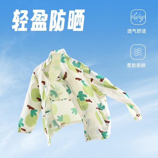mettekids【UPF100+】男童防晒衣2024夏季防紫外线儿童冰丝皮肤衣 商品图2