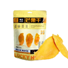 芒果干102g |幸运小筑 商品缩略图0