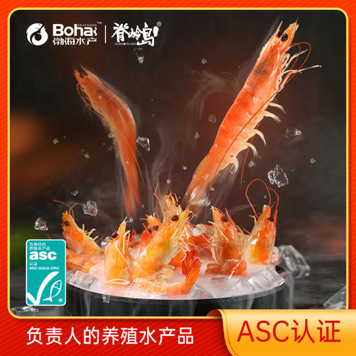 脊岭岛有机熟虾 规格36/40 克重250g/盒 商品图1