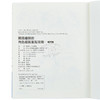 【中商原版】韩国绘师的角色绘制重点攻略Vol.1 港台艺术原版 崔元喜 枫书坊出版 商品缩略图9