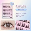 【专区59元任选3件】【免胶免卸 轻松搞定眼妆灵魂】ukiss悠珂思轻而易举免胶假睫毛 商品缩略图4