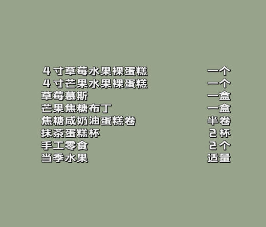 野餐盒27 商品图1