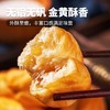 【无铝无矾！小胖子油条500G/袋】精选小麦粉，植物油，鸡蛋，营养健康，无需解冻，开袋即可油炸、油煎、微波炉，早餐半成品商用火锅食材面食包子 商品缩略图3