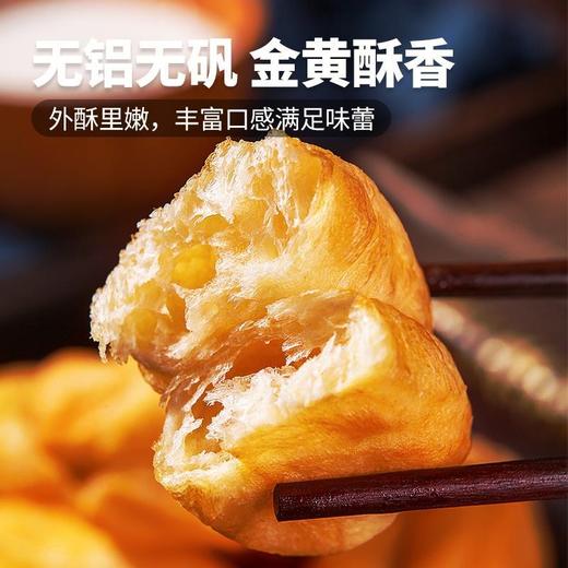 【无铝无矾！小胖子油条500G/袋】精选小麦粉，植物油，鸡蛋，营养健康，无需解冻，开袋即可油炸、油煎、微波炉，早餐半成品商用火锅食材面食包子 商品图3