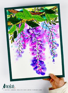 《紫藤花：共赴一场紫色的浪漫之约》春天/春季/水彩笔晕染/自动发货：下单后，点击手机短信中收到的链接，即可获取文件下载的链接；如有任何问题，可添加客服微信hm33268获得帮助。