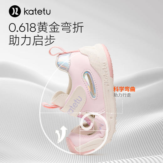 卡特兔宝宝学步鞋2024夏季新款机能鞋防滑透气驱蚊鞋幼儿园小白鞋 商品图5