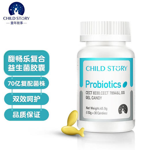 童年故事?BB12胶囊益生菌 商品图1