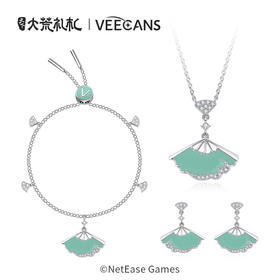 VEECANS天下IP系列-冰心堂饰品项链耳饰手链S925银2024新款设计感送礼物