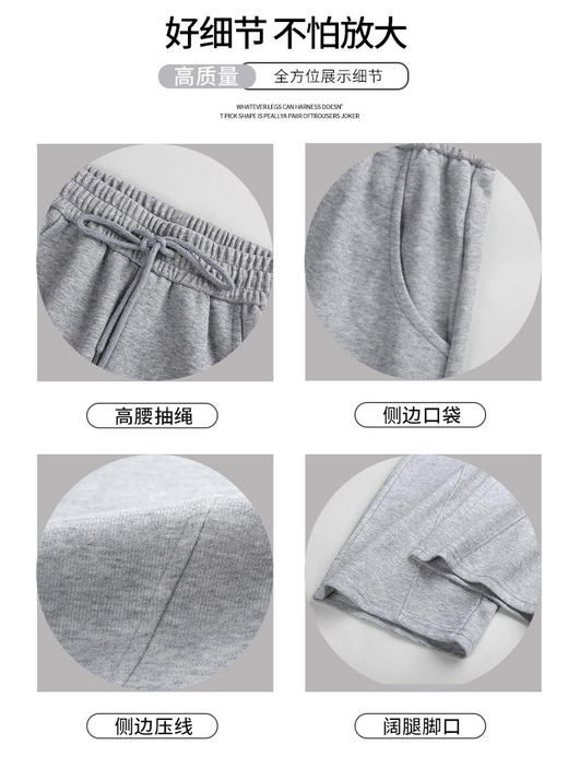 【YW】无忧购韩系窄版直筒斜拼条休闲阔腿运动裤Z290（截单后7天发货)25年清仓捡漏 商品图4