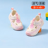 卡特兔宝宝学步鞋2024夏季新款机能鞋防滑透气驱蚊鞋幼儿园小白鞋 商品缩略图3