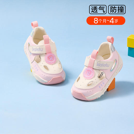 卡特兔宝宝学步鞋2024夏季新款机能鞋防滑透气驱蚊鞋幼儿园小白鞋 商品图3