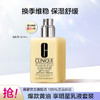 020714465940 倩碧CLINIQUE 爆款天才黄油卓越润肤乳液200ml 修护面霜 商品缩略图0