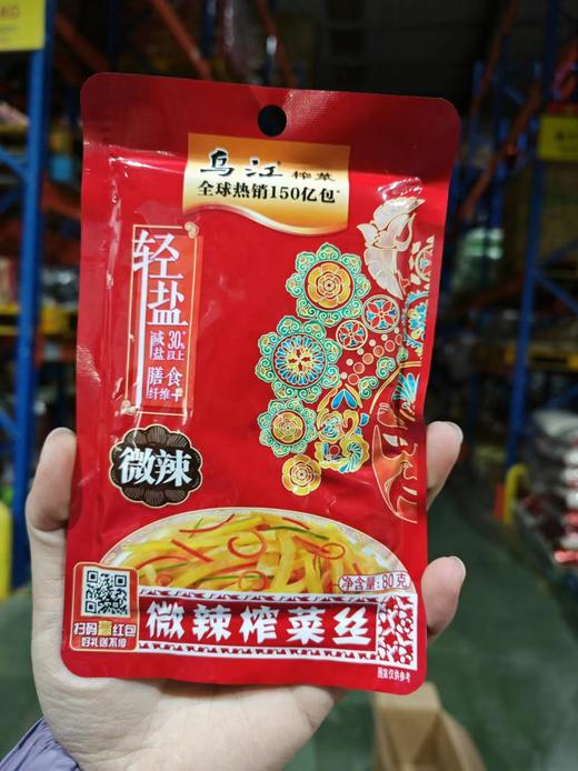 乌江榨菜 商品图0