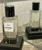 断货王！CHANEL 香奈儿高定香水edp1957 75ml 商品缩略图1