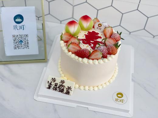 寿桃水果 商品图2