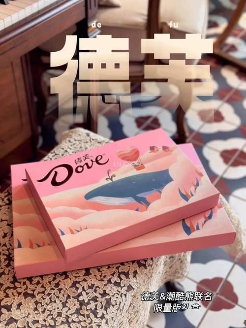 德芙 潮酷熊鲸鱼巧克力 礼盒 商品图9