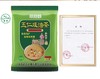 陕食郎油茶 商品缩略图0