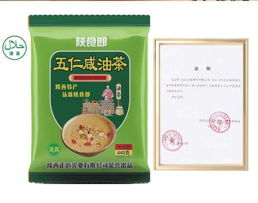 陕食郎油茶 商品图0