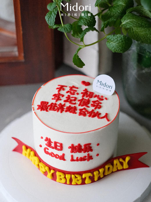 养娃合伙人 | 周年纪念 趣味 商品图4