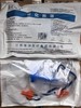 一次性使用雾化面罩（成人）效期20260502 商品缩略图0