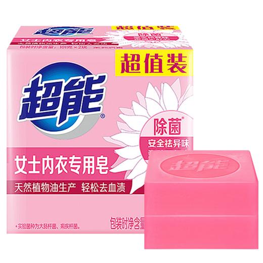 超能女士内衣皂101g*2  1组 商品图0