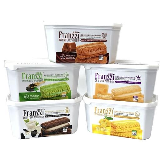 香草柠檬巧克力味曲奇【126g】 商品图1