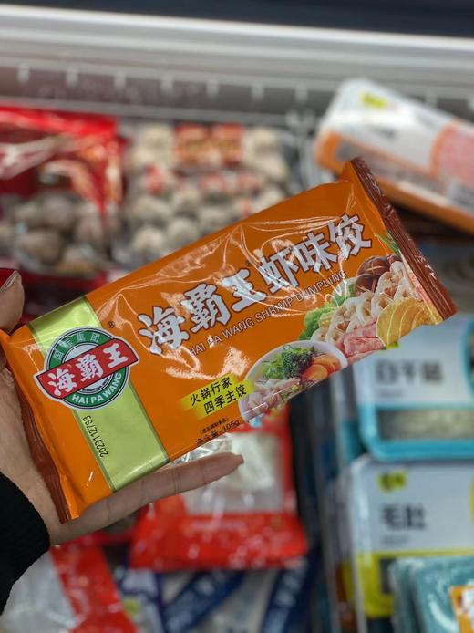 周三取货：【海霸王虾味饺】一袋105g，鲜美可口！ 商品图0