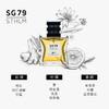 瑞典进口 SG79 EdP 淡香精 斯德哥尔摩艺术香水 No1&No2&No3 15mL*3支经典礼盒套装 商品缩略图5