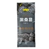 五谷磨房黑桑葚10g/袋 商品缩略图0
