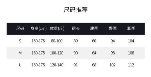 03-4潘依绣丁丁宠粉 PanYiXiu/潘依绣【摩登范】人丝高级感丝绒直筒显瘦半身裙 W-61778 商品图5