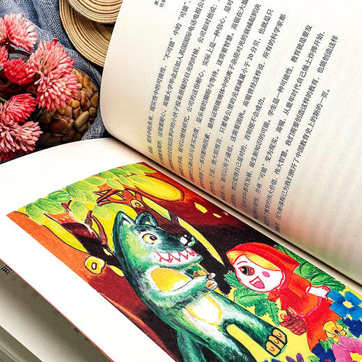 儿童立场 大夏书系 成尚荣教育文丛 商品图14