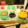 【自选专区】海鹏春季限定手作青团240g 商品缩略图4