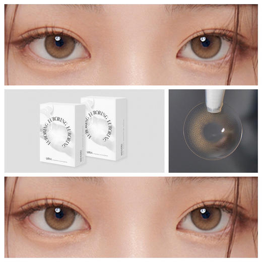 半年抛 URIA&i-DOL  柔米棕14.0 着色13.0 自然棕 商品图2