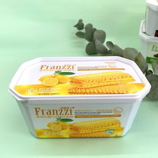 香草柠檬巧克力味曲奇【126g】 商品图0