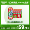【企微新朋友专享】乐堡啤酒拉罐500ml*12罐（新旧包装随机发货） 商品缩略图0