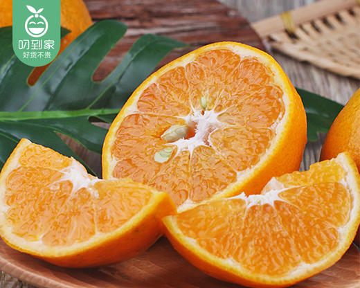 精选四川耙耙柑大果（1.2kg±75g/盒） 商品图3